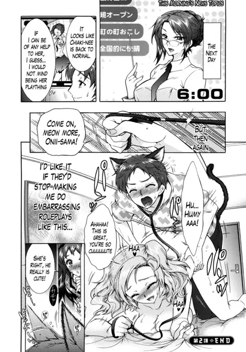 Sanshimai no Omocha - The Slave of Three Sisters Ch. 1-5