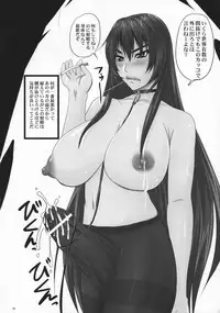 (Futaket 6) [Nozarashi (Nozarashi Satoru)] Tachiagare Kyouhime-sama!
