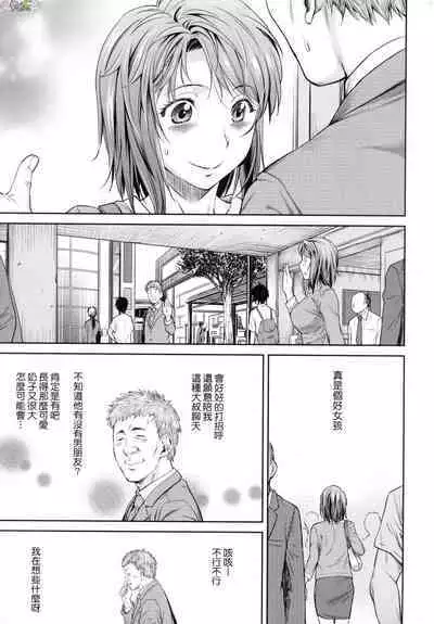 Kaname Date Chuu