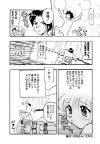 [Anthology] Little Pierce Vol.15