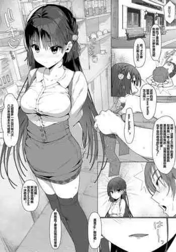 九龍絶春堂～墨と交わる夫婦合巹～