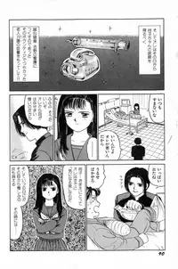 [SABE] Attachment de Go!!