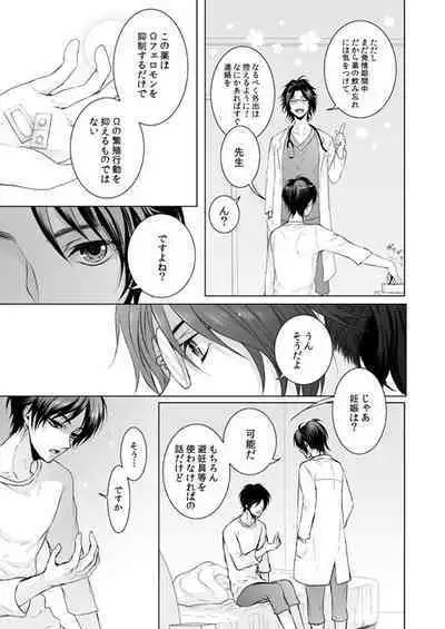 FANSERVICE COMPLETE BOOK