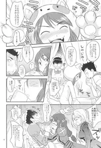 (C86) [Status Doku (Isawa Nohri)] Otona de Paris (Sakura Wars 3)