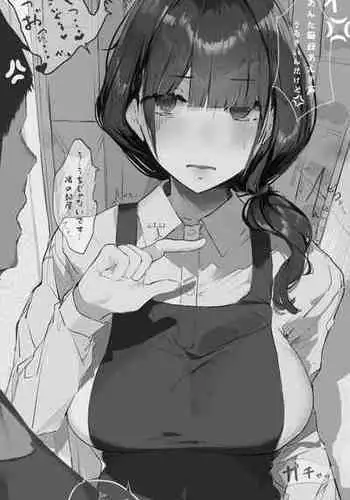 [ミントのちっちゃいお穴 (ミント・ムッツリーニ)] 騒音トラブル