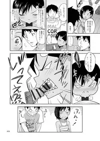 [antyuumosaku (malcorond)] Meikko na Shoujo no Ehon (Soushuuhen 1) [Digital]