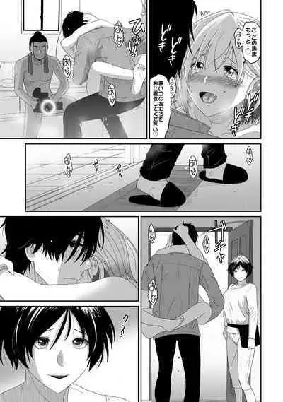 COMIC Ananga Ranga Vol. 108