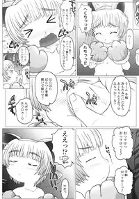 [Tokuda Shinnosuke] Puni Youbi