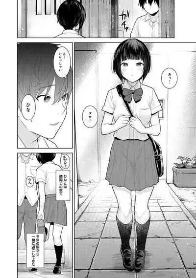 COMIC Ananga Ranga Vol. 80