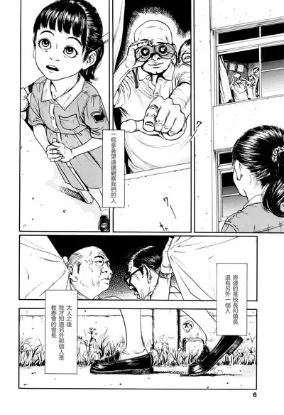 Hohoemi Jidou