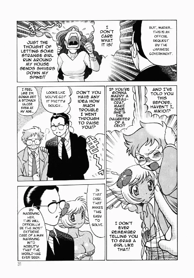 Ura Ura Jungle Heat2 - Tropical Princess