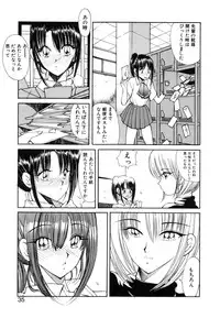 [Fujisaki Makoto] Rin to Shimasyo [Decensored]