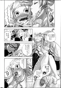 Comic MILK PUDDING 2013-03