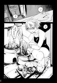 (Ryonaket 6) [Mukade Tou (Mado)] Atari ga Detakara Mou Hitori