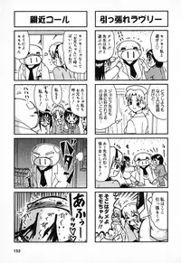 [Anthology] Pure Petit Vol. 11