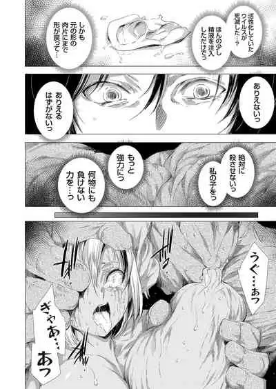 COMIC Grape Vol. 92