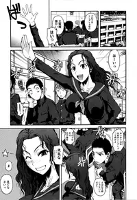 [Fuetakishi] Chu Berozu [Decensored]