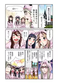 Gaticomi Vol. 45