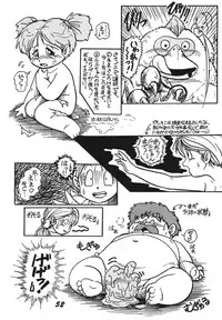 [RPG Company 2 (Aono Rokugou, Various)] Koi no Arashi (Various) [Digital]