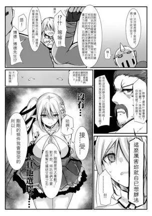 Elsword type h