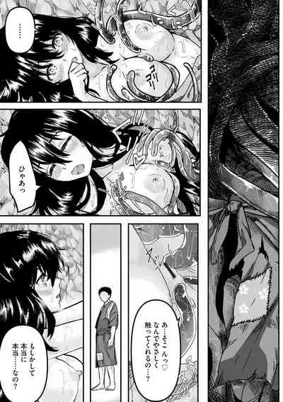 Magazine Cyberia Vol. 145