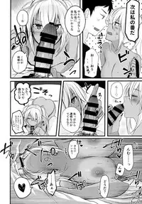 Musashi-san no Yoru Jijou Shoya Hen