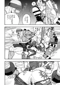 [Anthology] Love Chara Taizen No. 7 (Various)
