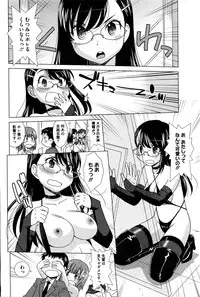COMIC HOTMILK 2016-02