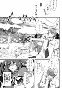 Hero's Secret ch [1 - 12]