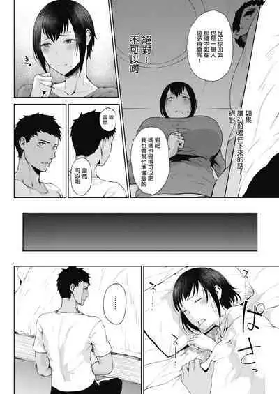 変妖