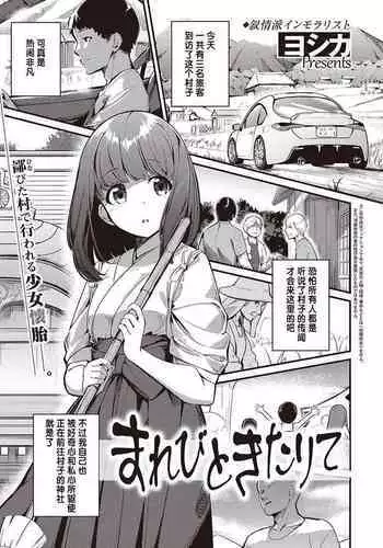 格鬥女天王