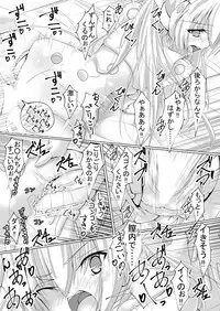 Ruruna-san to H Suru Hon