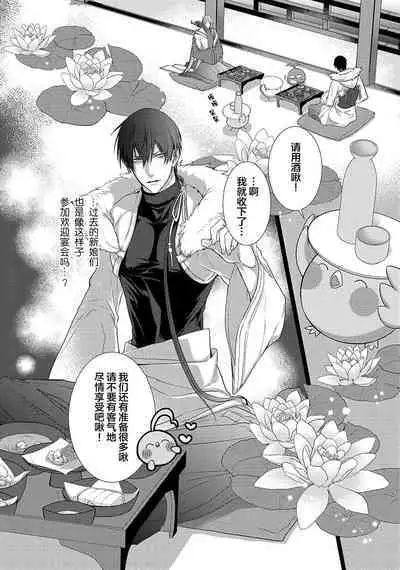 神婚这种东西由我来终结