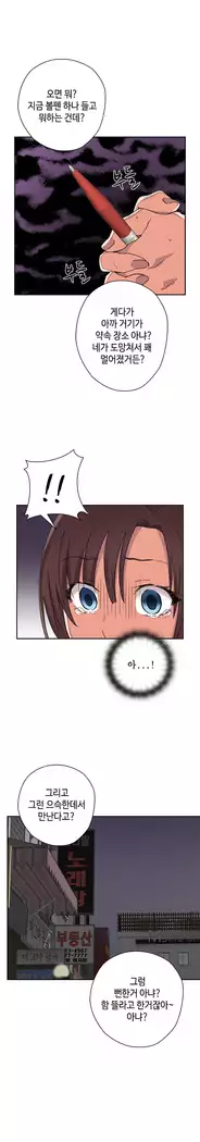 H Campus Ch.0-24