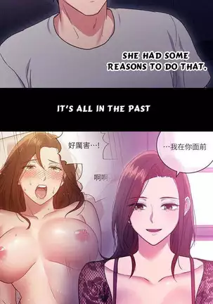 Stepmother Friends Ch.20/?