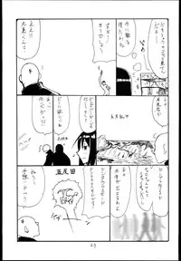 (C85) [King Revolver (Kikuta Kouji)] Osawari Hikou Kanpan (Kantai Collection -KanColle-)