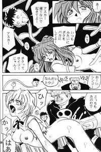 (C52) [Shiritsu Hoyoyon Gakuen (Various)] EVA-ANGELIC (Neon Genesis Evangelion)