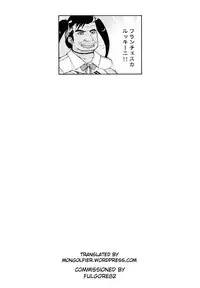[Erect Sawaru] Raikou Shinki Igis Magia -PANDRA saga 3rd ignition- Ch. 8-10 [English] [Digital]