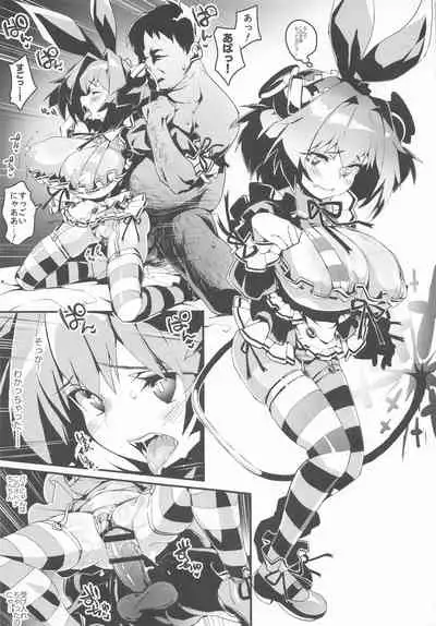 Pine ni Wakaraseru Hon