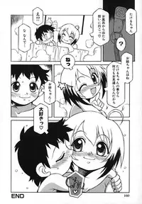 [Anthology] Moe Hime Vol. 2