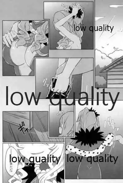 クリスちゃんのえっちな本