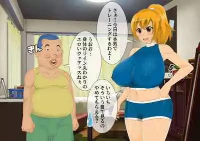 [stripeg Yokai Exorcist Anzu