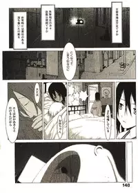 [Okama] Megurikuru Haru 2