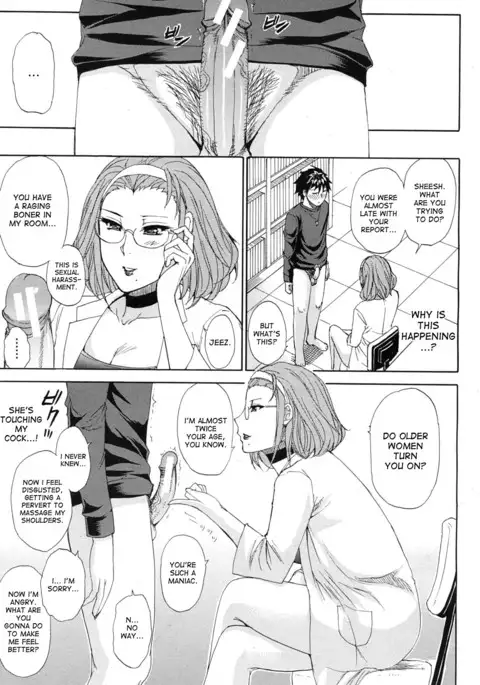 Switch! Professor Omigawa