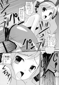 [St. Rio (Various)] Chitsu no Manimani (Sora no Manimani) [Digital]