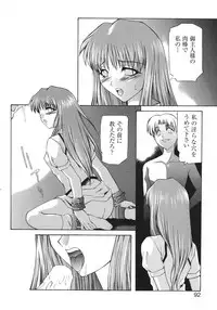 [Anthology] Libido Anthology Comic