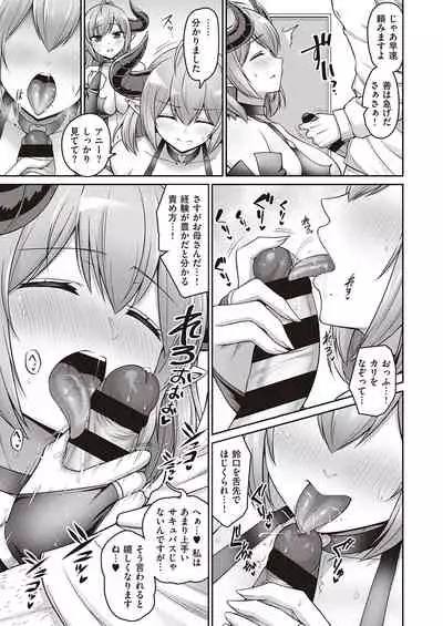 COMIC ExE 25