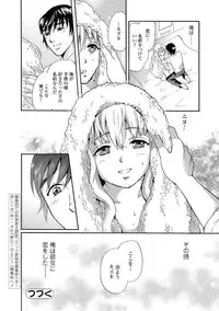 [Anthology] Kemono DIRECT 5