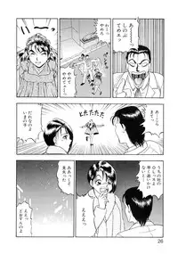 [Yoshino Shiho] Chijoku no Prelude