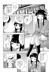 [Shinozaki Rei] Kimi wo Nakasetai